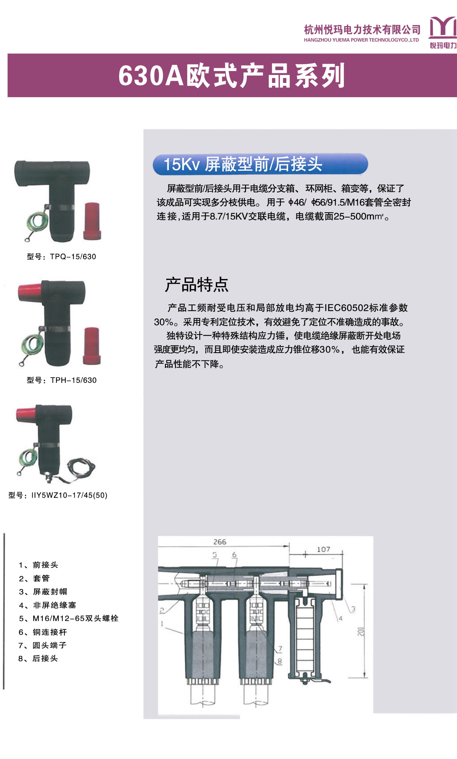 微信圖片_20211220102747_03_副本.jpg